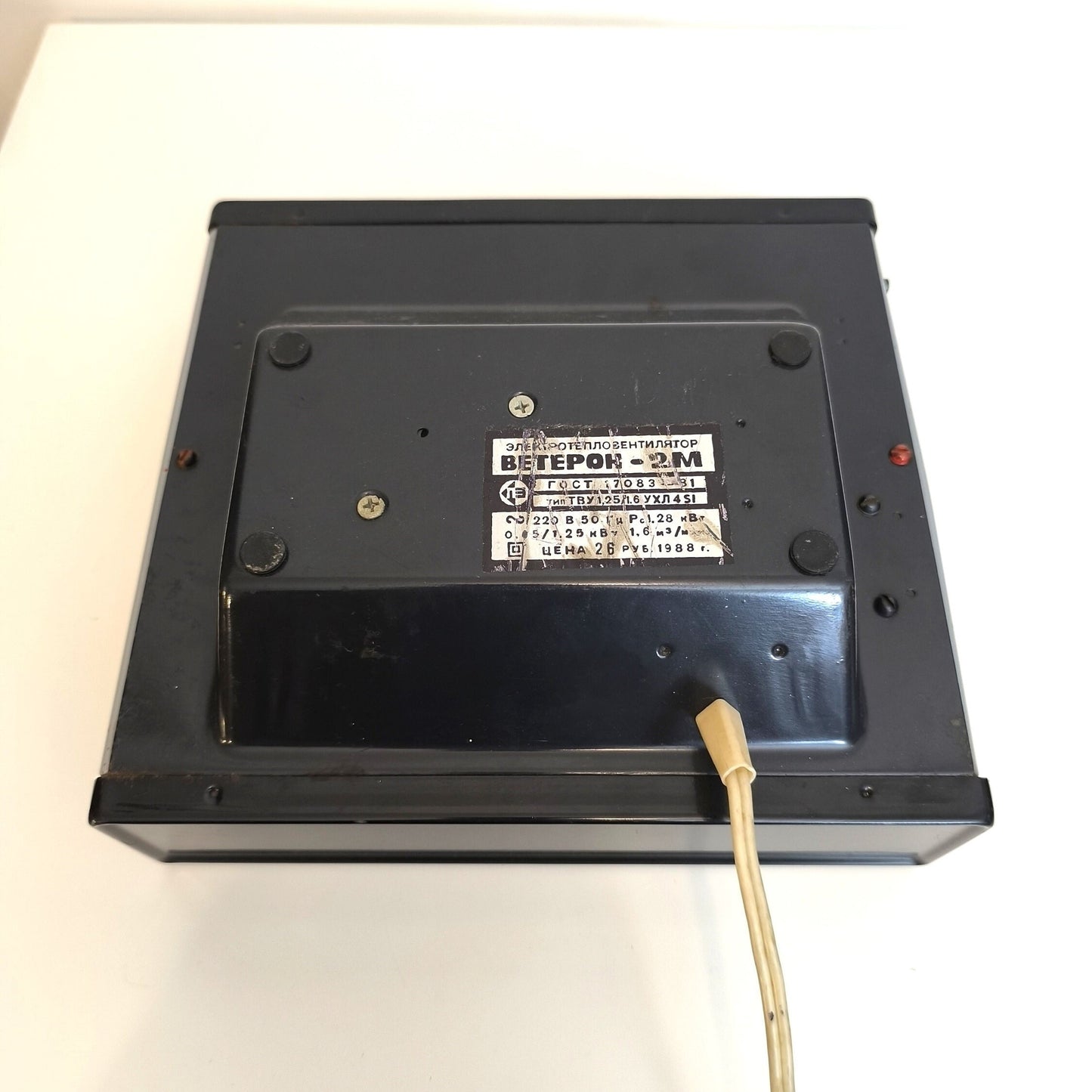 Heater Fan VETEROK 2M, Soviet Retro Modern Portable Fan