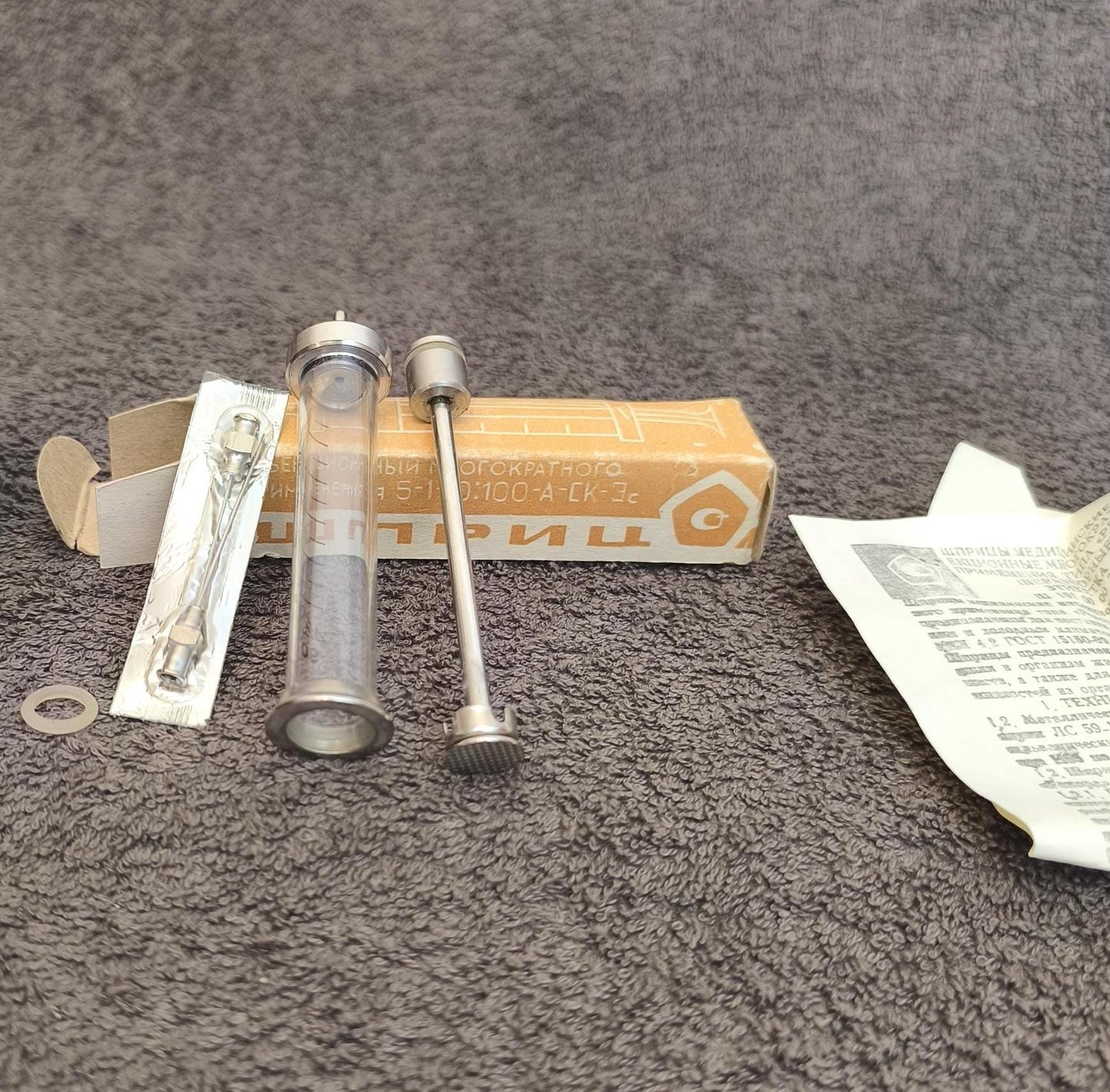 Unused USSR Medical Syringe, Stainless Steel with Glass Body, 5 ml, 1990s, in Box