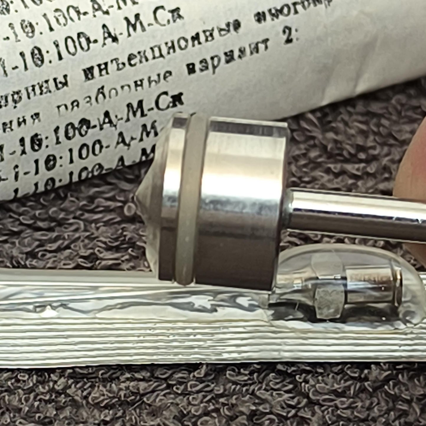 USSR Medical Hypodermic Syringe: Stainless Steel & Glass, 10ml, Unused 1990s