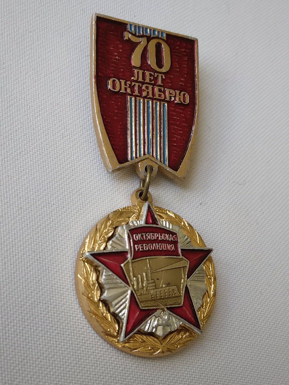 October Revolution USSR, Red Star, Aurora ship, Metal and Enamel, Soviet badge Communist award