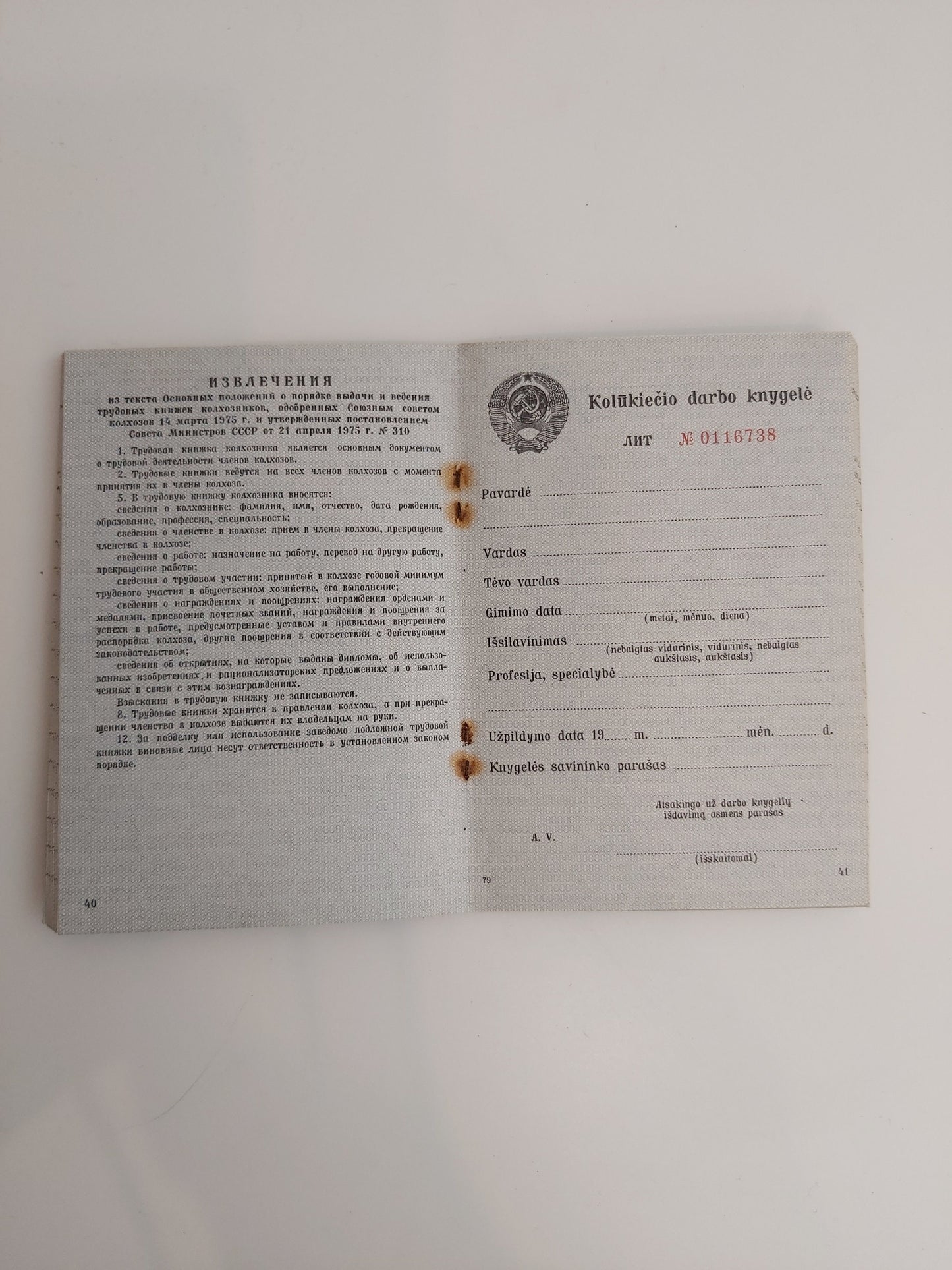 Farm Worker's Workbook, Original Blank Document , Collection of Rare Soviet Lithuanian Blanks.