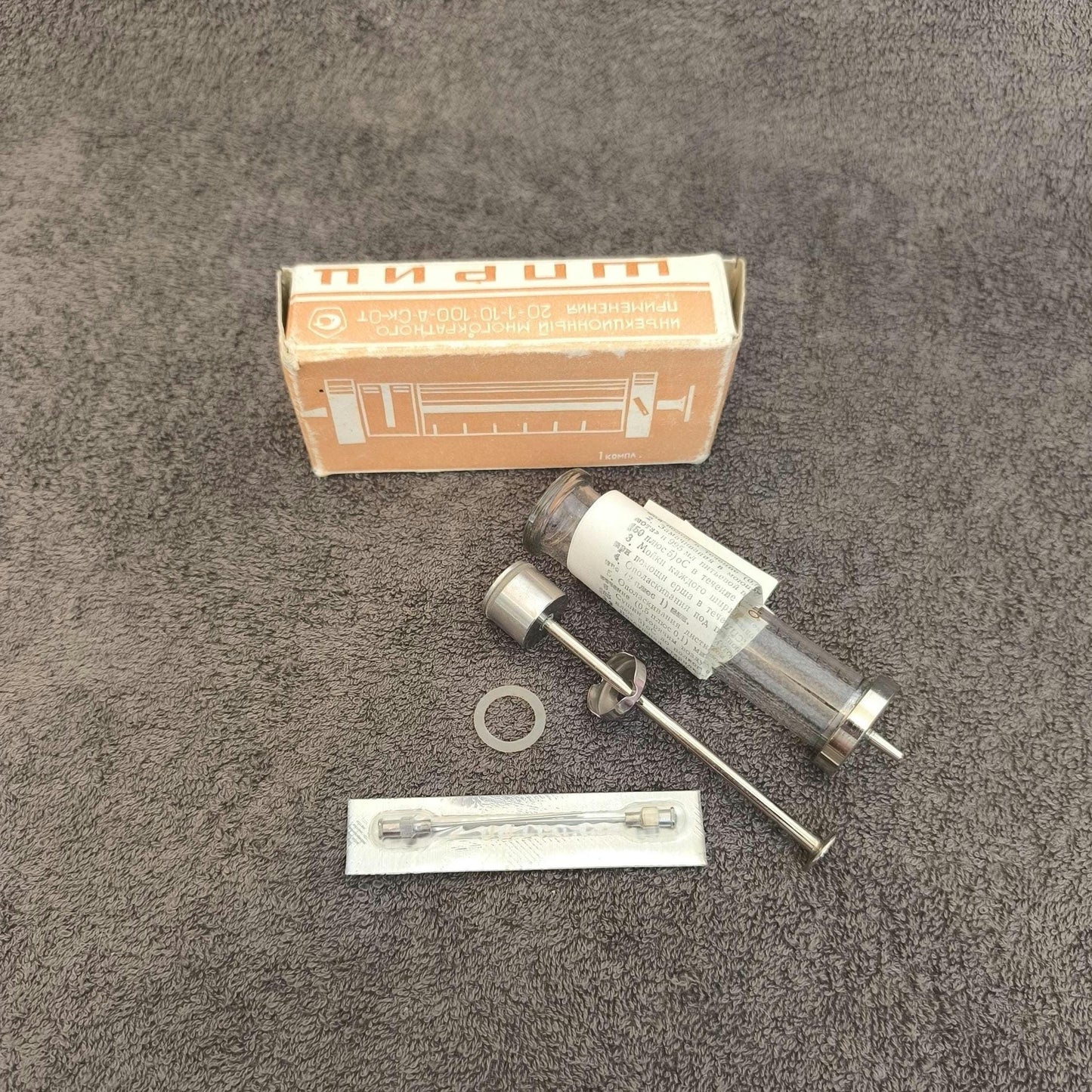 Medical 1990s Hypodermic Injection Syringe, Stainless Steel with Glass Body in Box, 20 ml, Unused Made in USSR