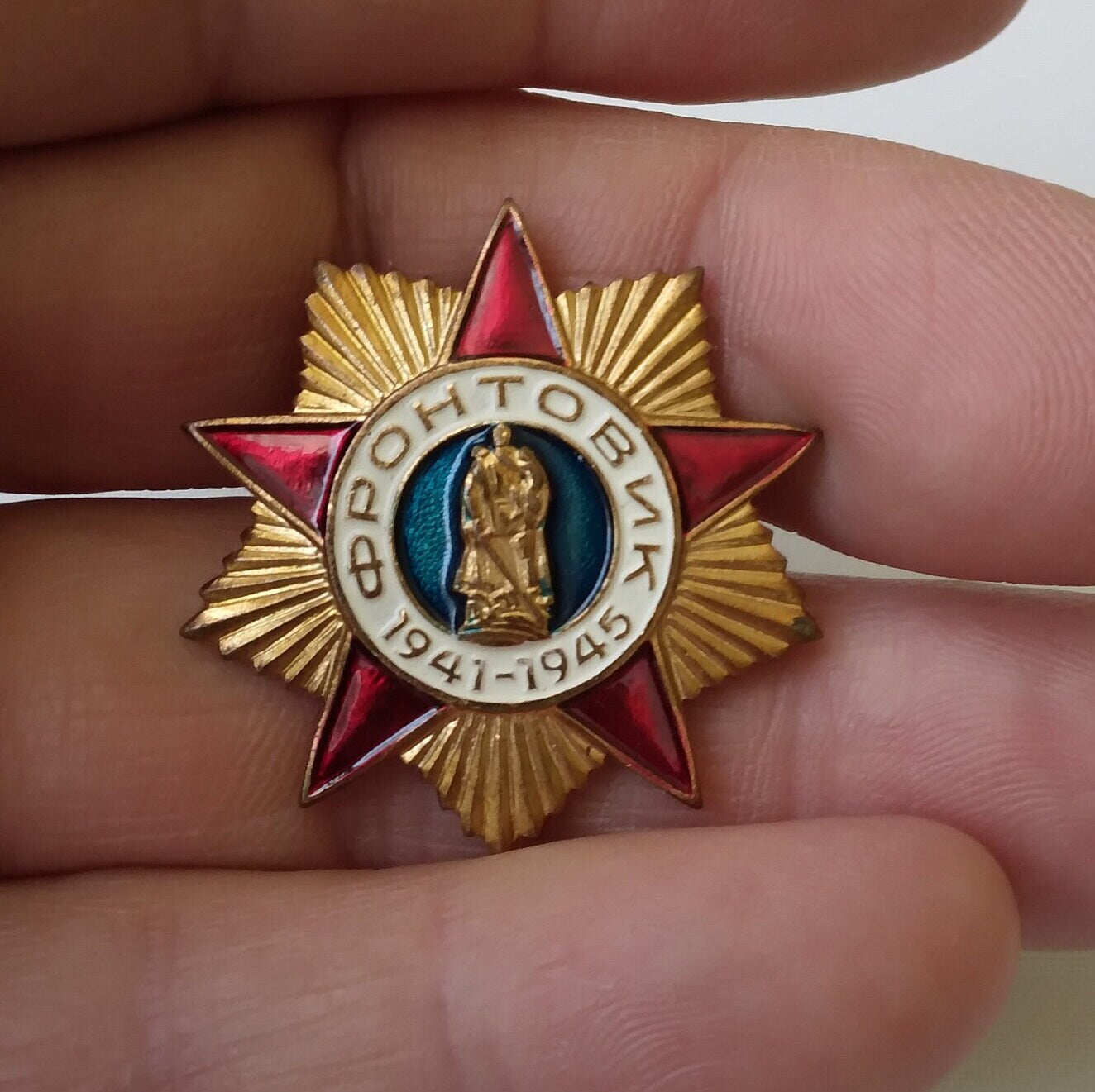 Badge Front-line soldier, 1941-1945, USSR Pins