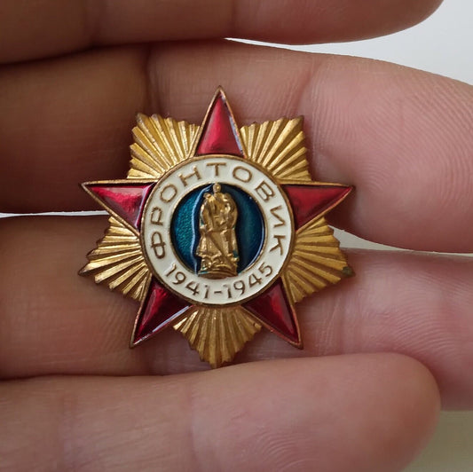 Badge Front-line soldier, 1941-1945, USSR Pins