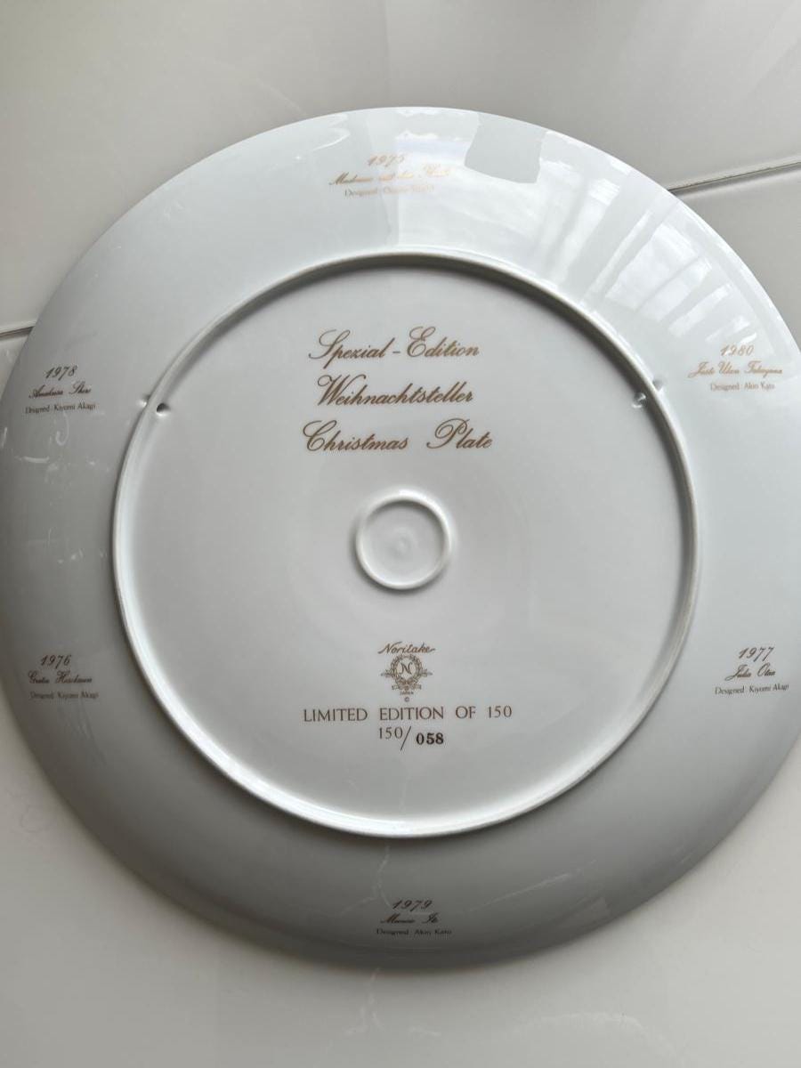 Noritake Porcelain Christmas Plate Weihnachtsteller Limited 1980 Japan