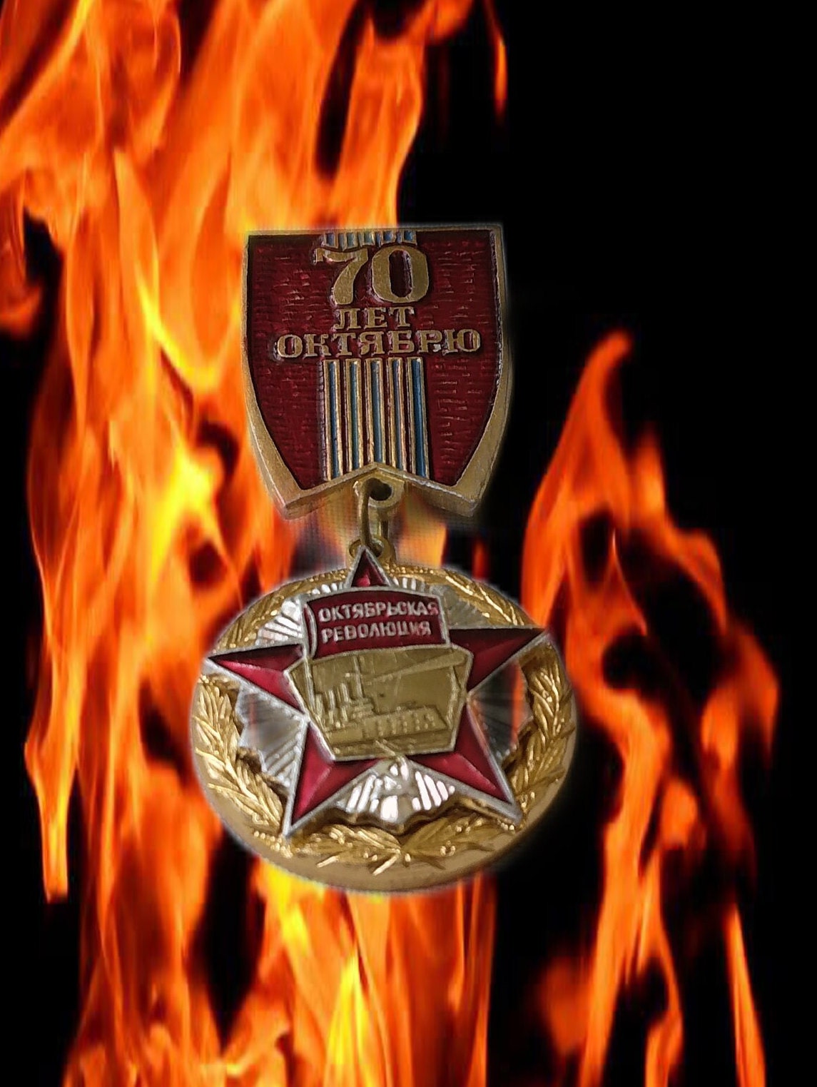 October Revolution USSR, Red Star, Aurora ship, Metal and Enamel, Soviet badge Communist award