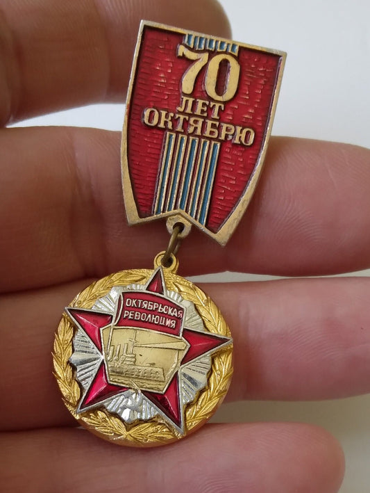 October Revolution USSR, Red Star, Aurora ship, Metal and Enamel, Soviet badge Communist award