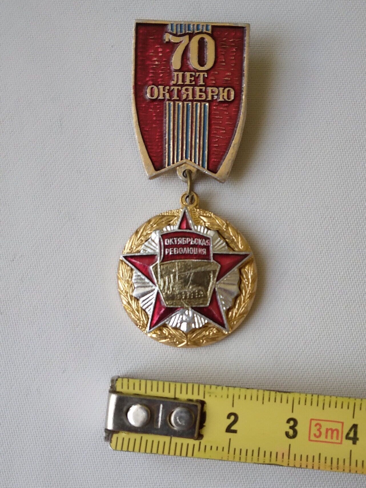 October Revolution USSR, Red Star, Aurora ship, Metal and Enamel, Soviet badge Communist award