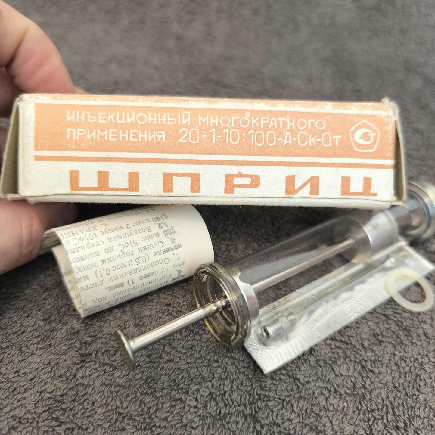 Medical 1990s Hypodermic Injection Syringe, Stainless Steel with Glass Body in Box, 20 ml, Unused Made in USSR