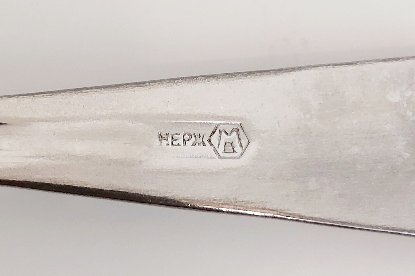 Stainless Steel Dining Spoons - Ornamental Pattern, Set of 10 1970s