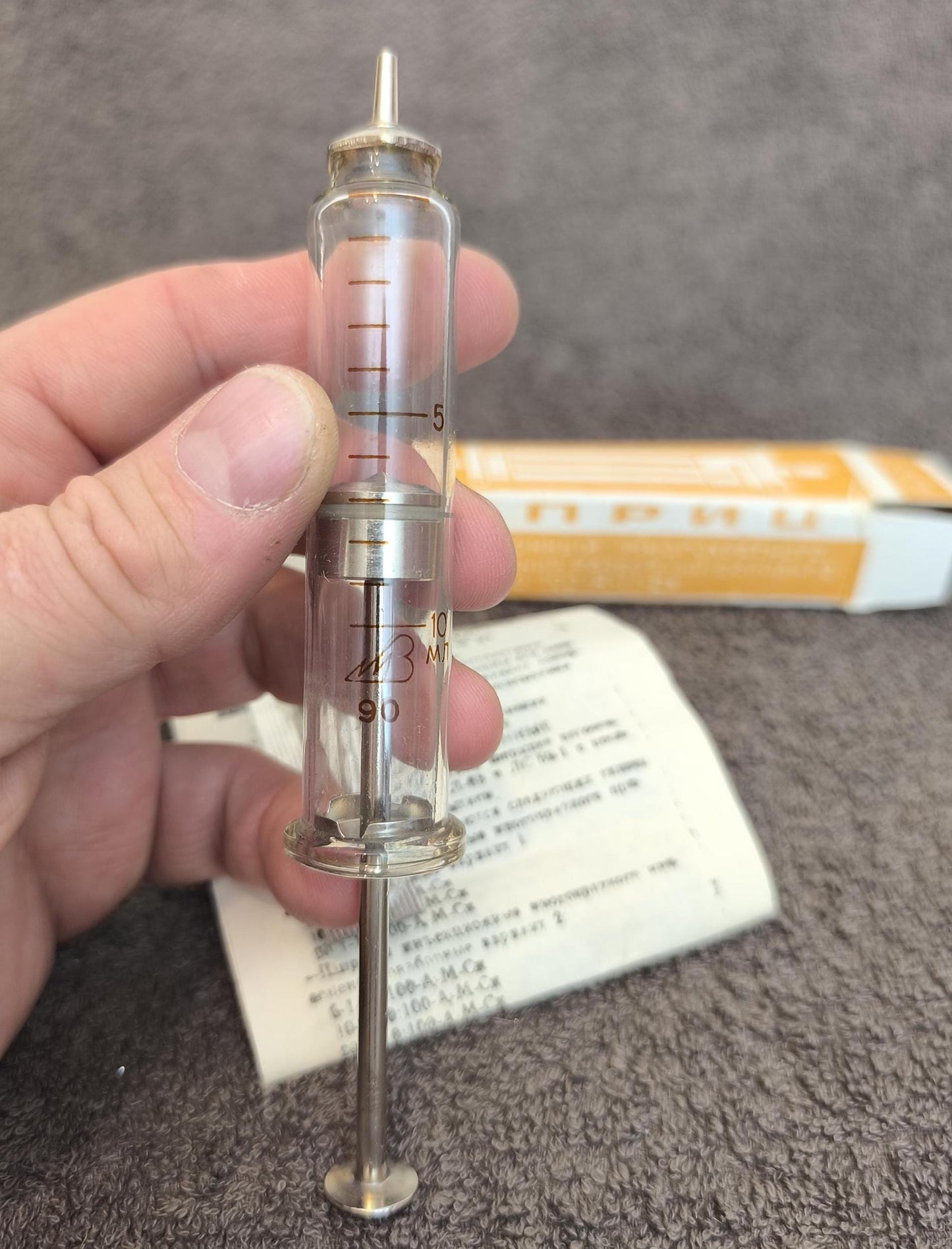 USSR Medical Hypodermic Syringe: Stainless Steel & Glass, 10ml, Unused 1990s