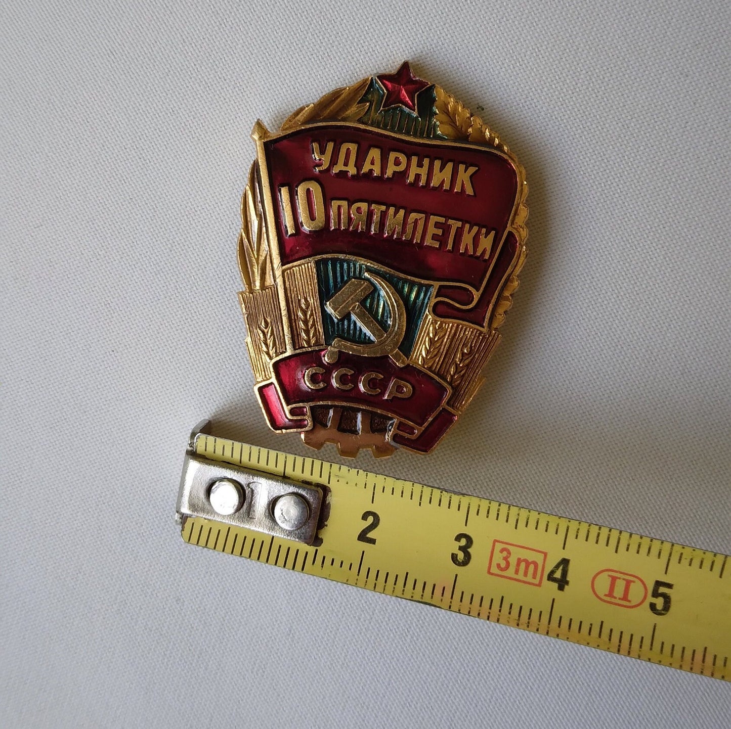 Worker, 10th five year plan USSR, Red flag, Star, sickle, hammer, metal and enamel. Soviet badge Communist award