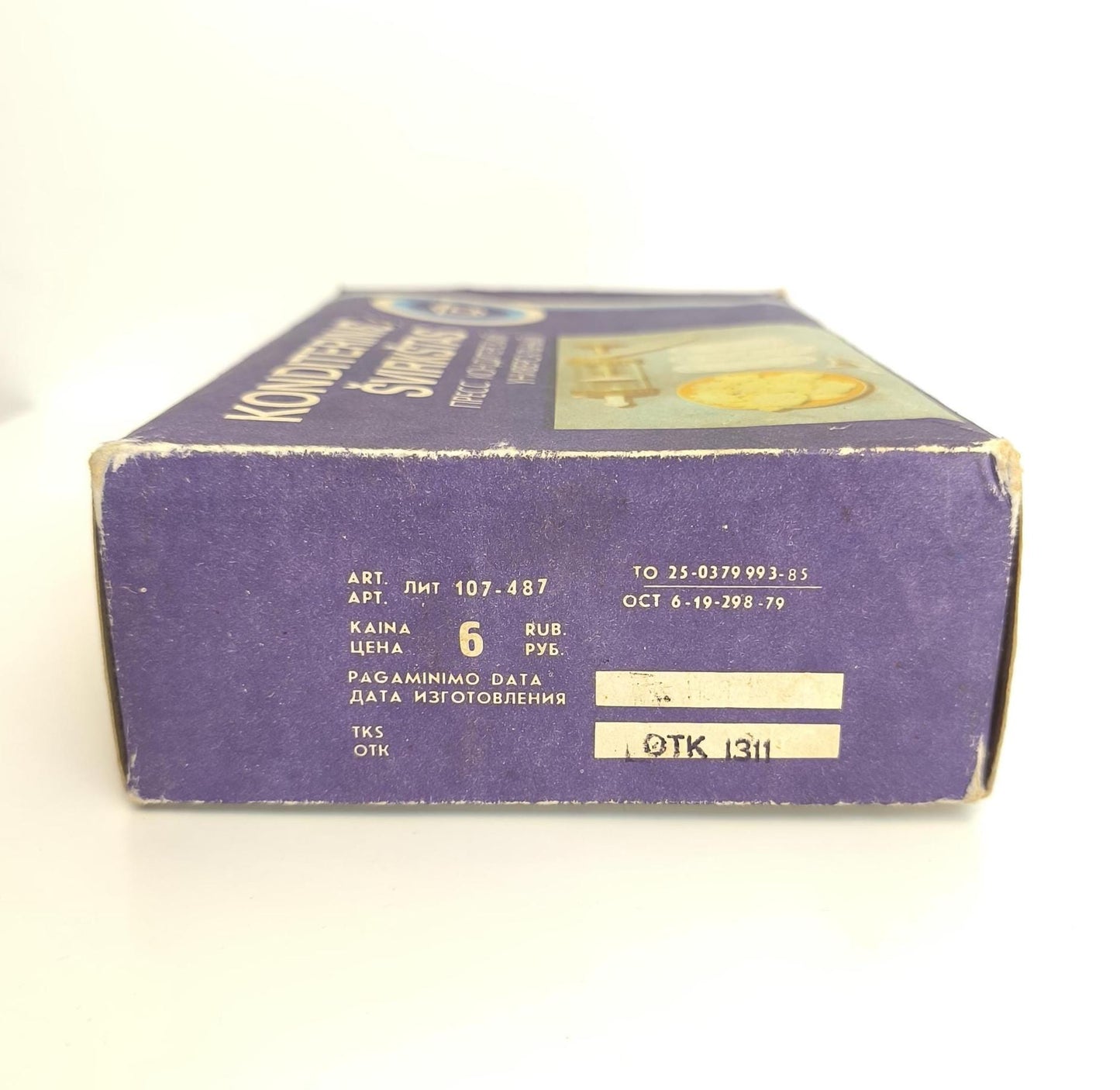 Universal Confectionery Syringe, Sigma, Kaunas, Lithuania 1990, Original Packaging