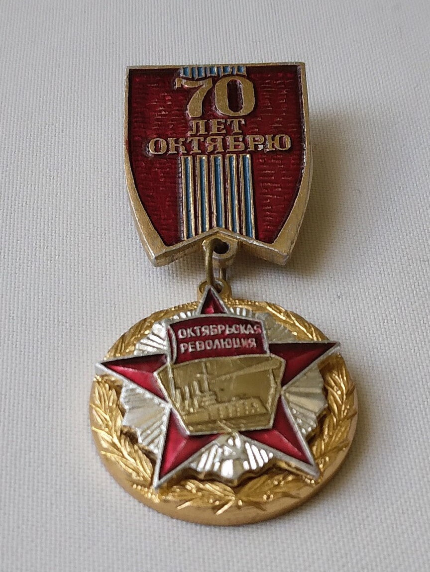 October Revolution USSR, Red Star, Aurora ship, Metal and Enamel, Soviet badge Communist award