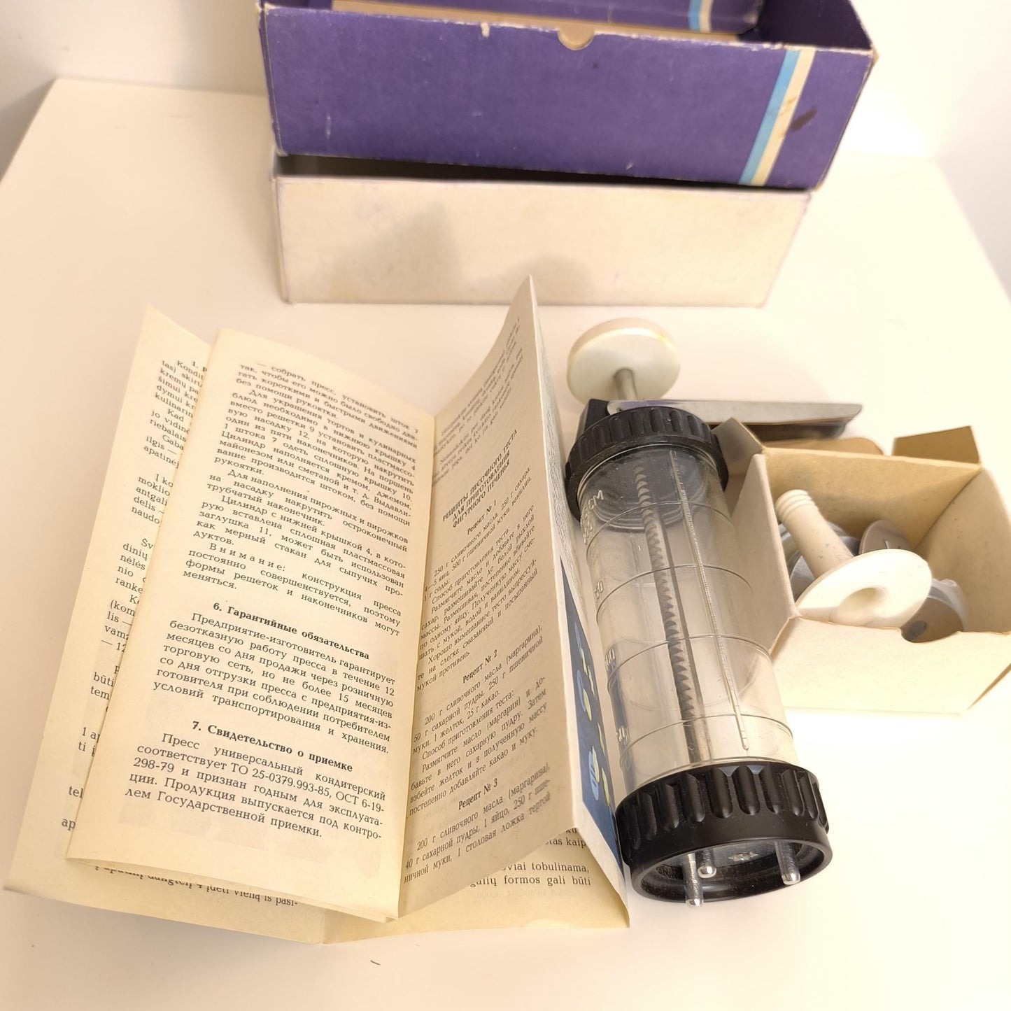 Universal Confectionery Syringe, Sigma, Kaunas, Lithuania 1990, Original Packaging