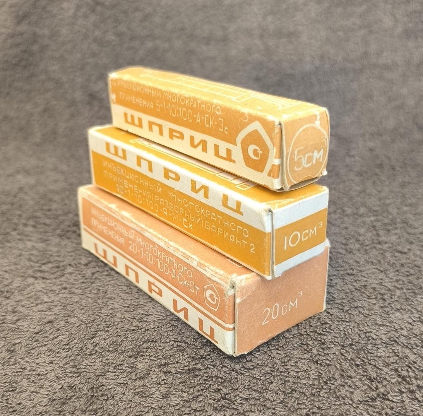 Unused USSR Medical Syringe, Stainless Steel with Glass Body, 5 ml, 1990s, in Box