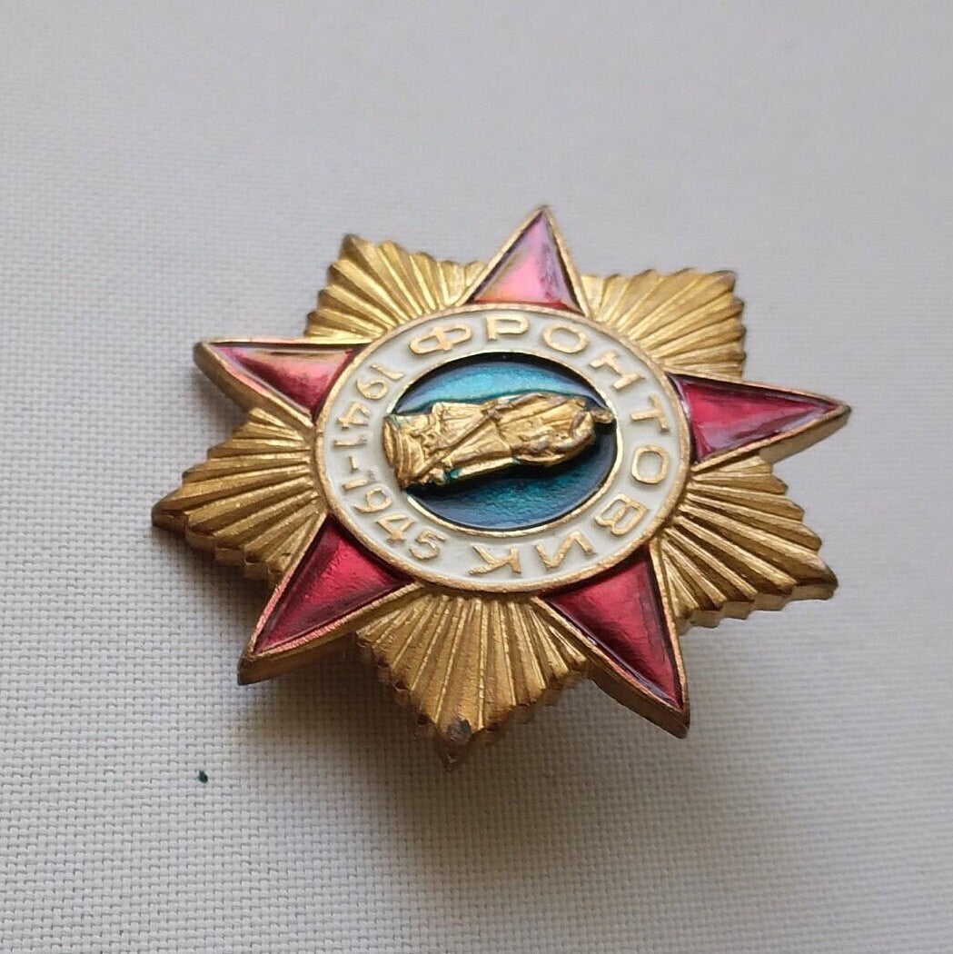 Badge Front-line soldier, 1941-1945, USSR Pins