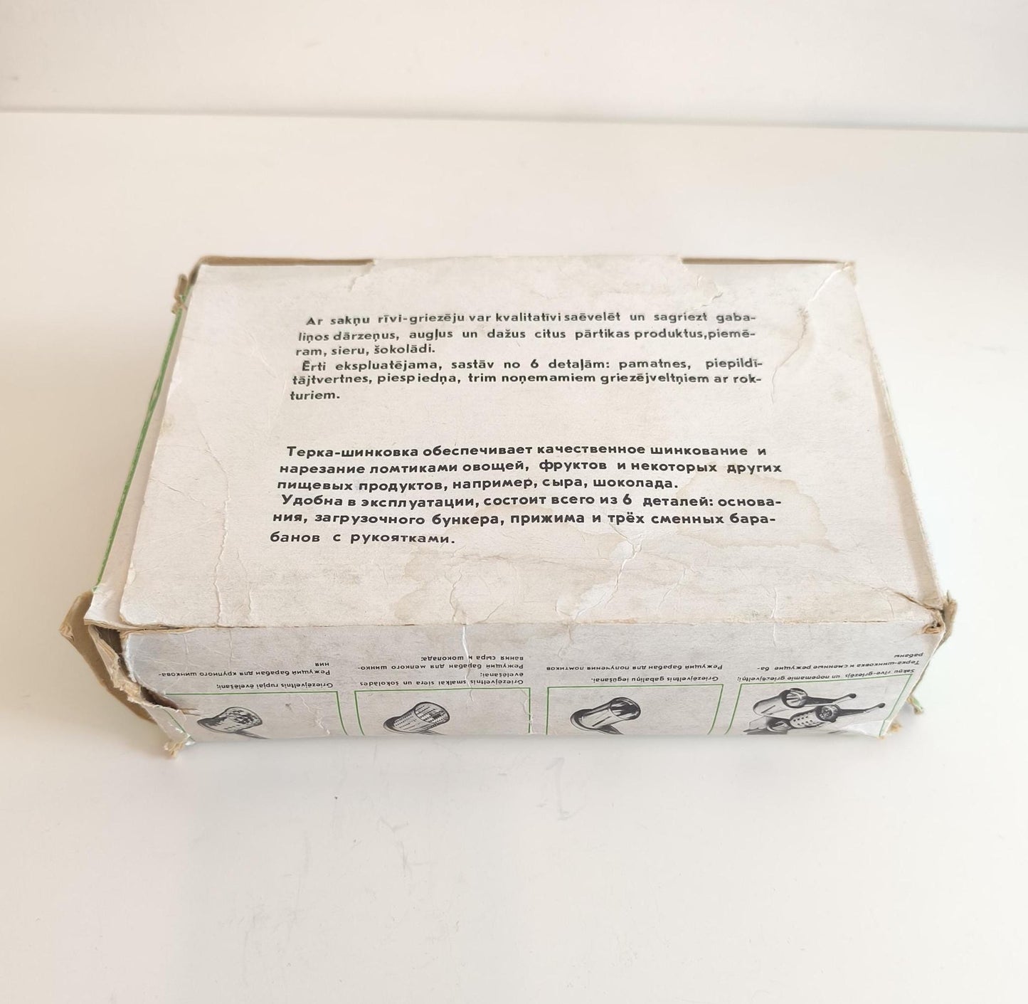 Vintage Vegetable Grater Shredder, Original Packaging, Straume Latvia 1984