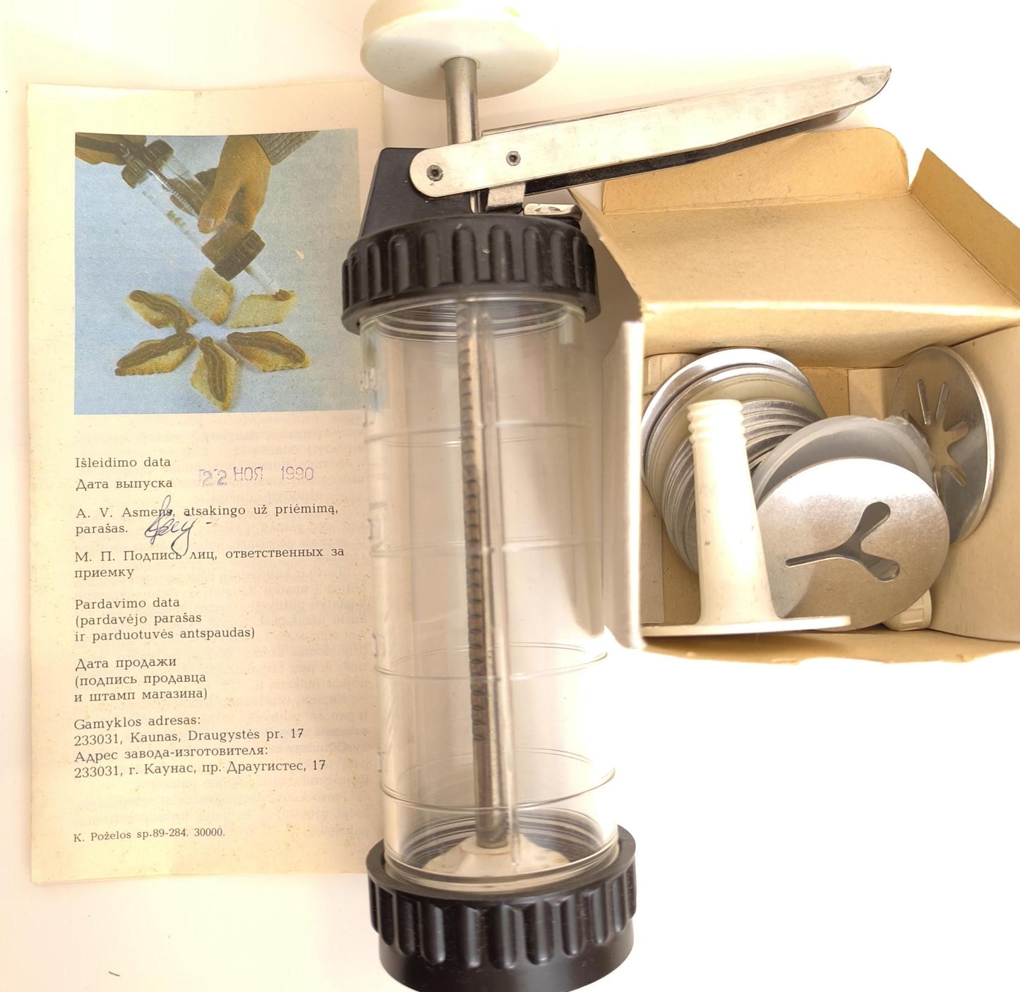 Universal Confectionery Syringe, Sigma, Kaunas, Lithuania 1990, Original Packaging