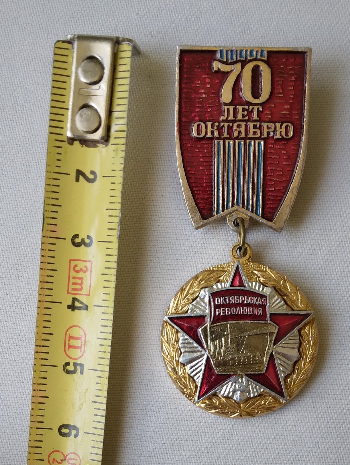 October Revolution USSR, Red Star, Aurora ship, Metal and Enamel, Soviet badge Communist award