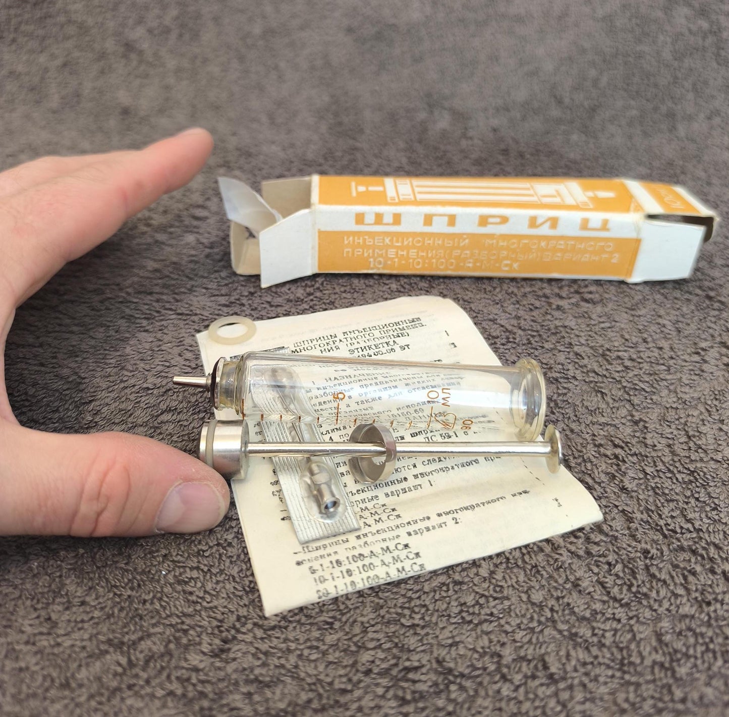 USSR Medical Hypodermic Syringe: Stainless Steel & Glass, 10ml, Unused 1990s