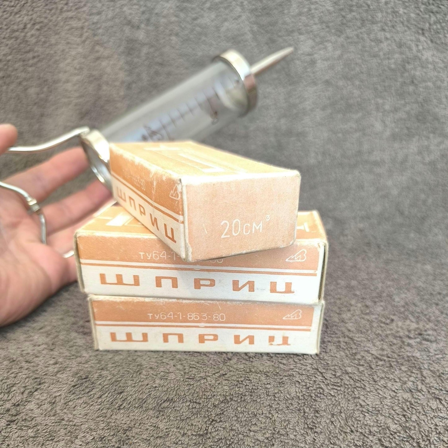 Medical 1990s Hypodermic Injection Syringe, Stainless Steel with Glass Body in Box, 20 ml, Unused Made in USSR