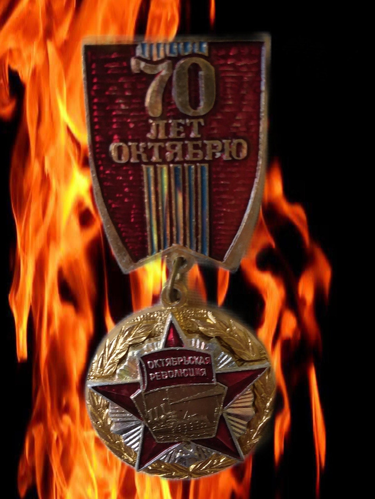 October Revolution USSR, Red Star, Aurora ship, Metal and Enamel, Soviet badge Communist award