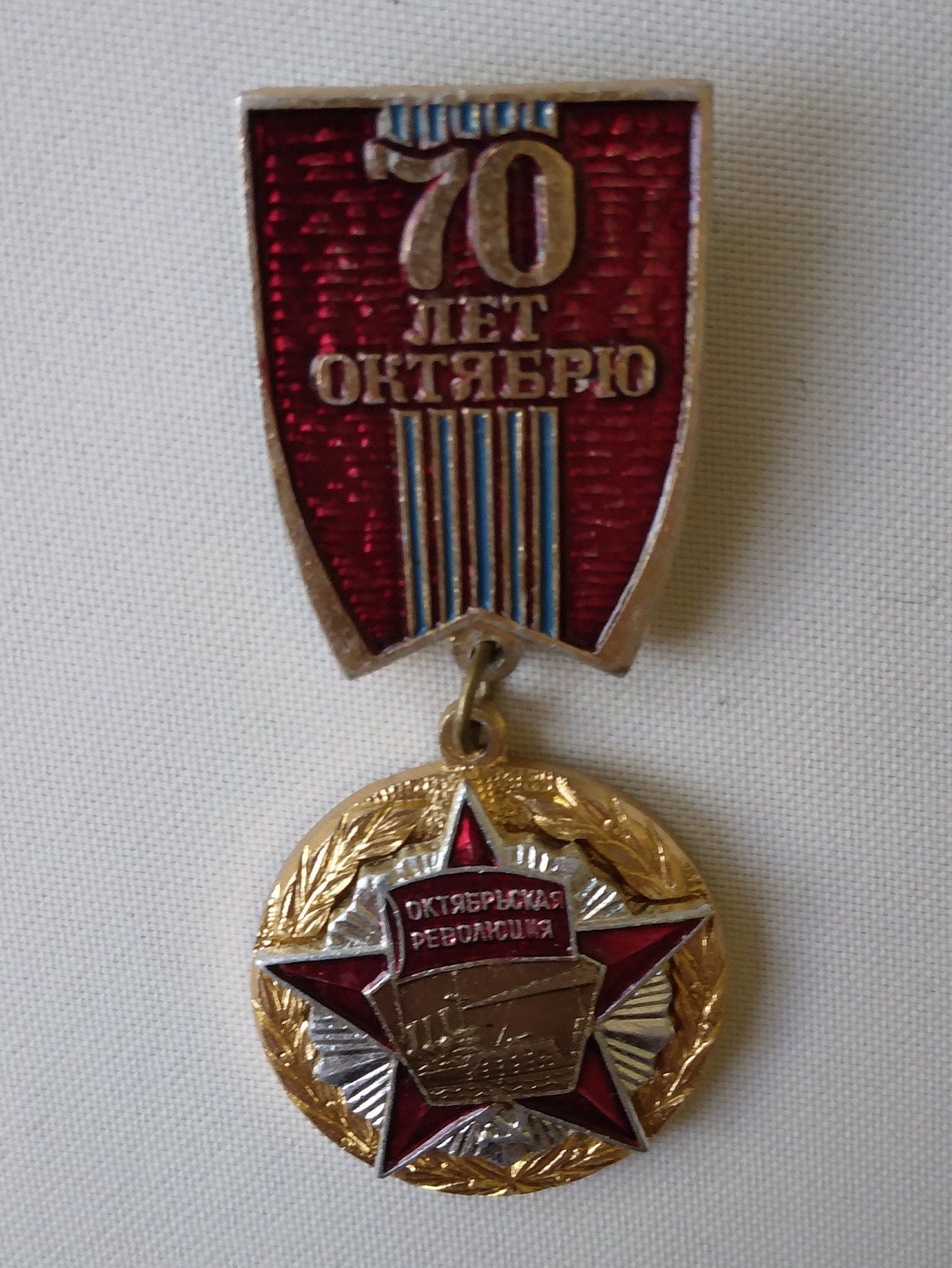 October Revolution USSR, Red Star, Aurora ship, Metal and Enamel, Soviet badge Communist award