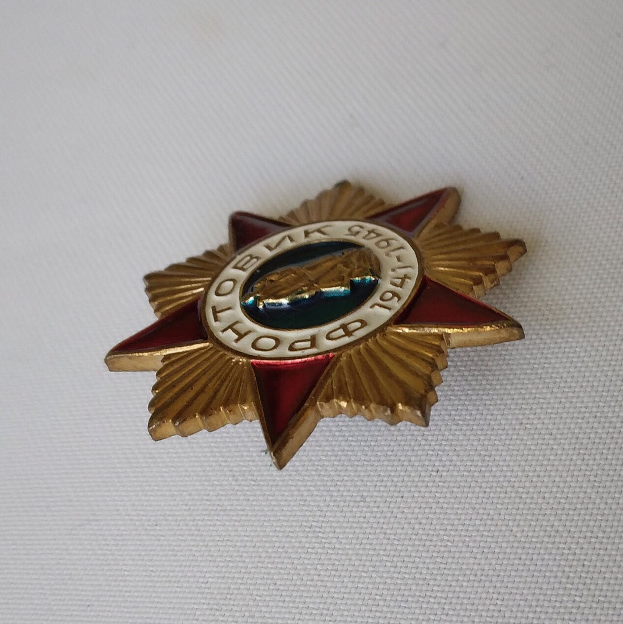Badge Front-line soldier, 1941-1945, USSR Pins