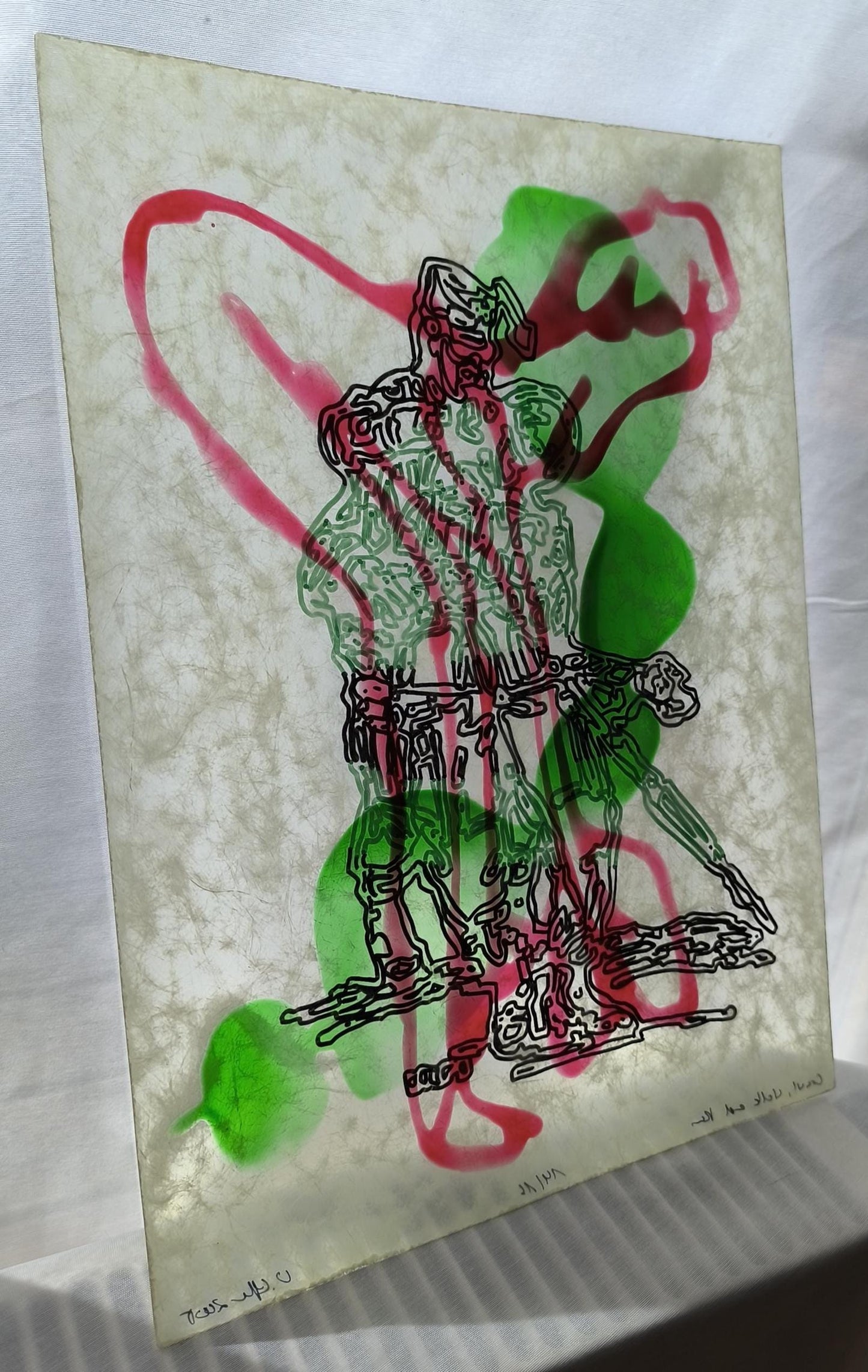 Uwe Esser Abstract Artwork "Crawl, Walk and Run" Germany 2005