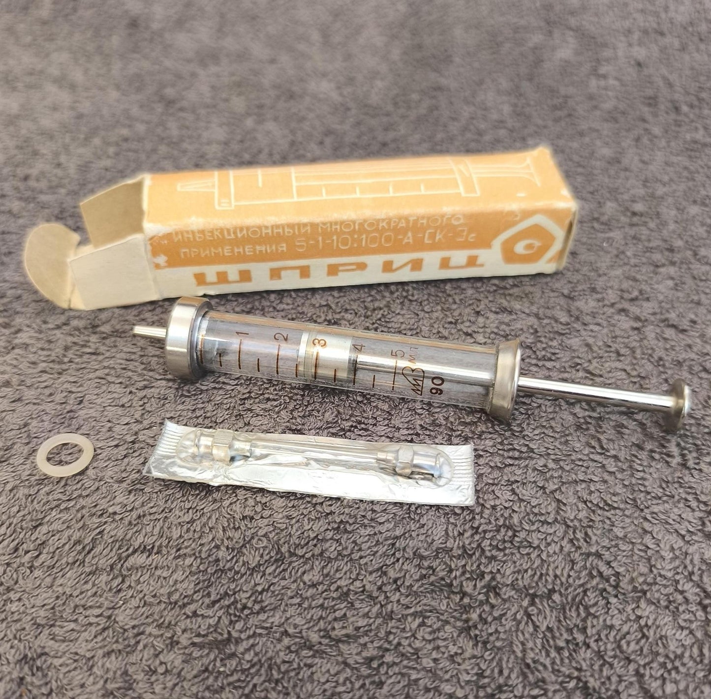 Unused USSR Medical Syringe, Stainless Steel with Glass Body, 5 ml, 1990s, in Box