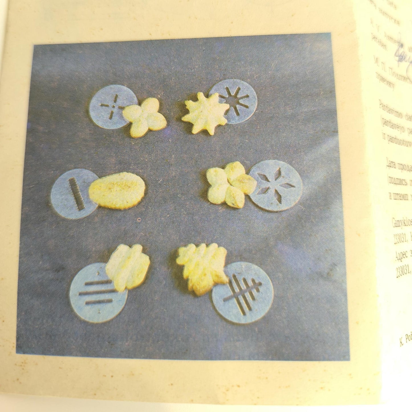 Universal Confectionery Syringe, Sigma, Kaunas, Lithuania 1990, Original Packaging