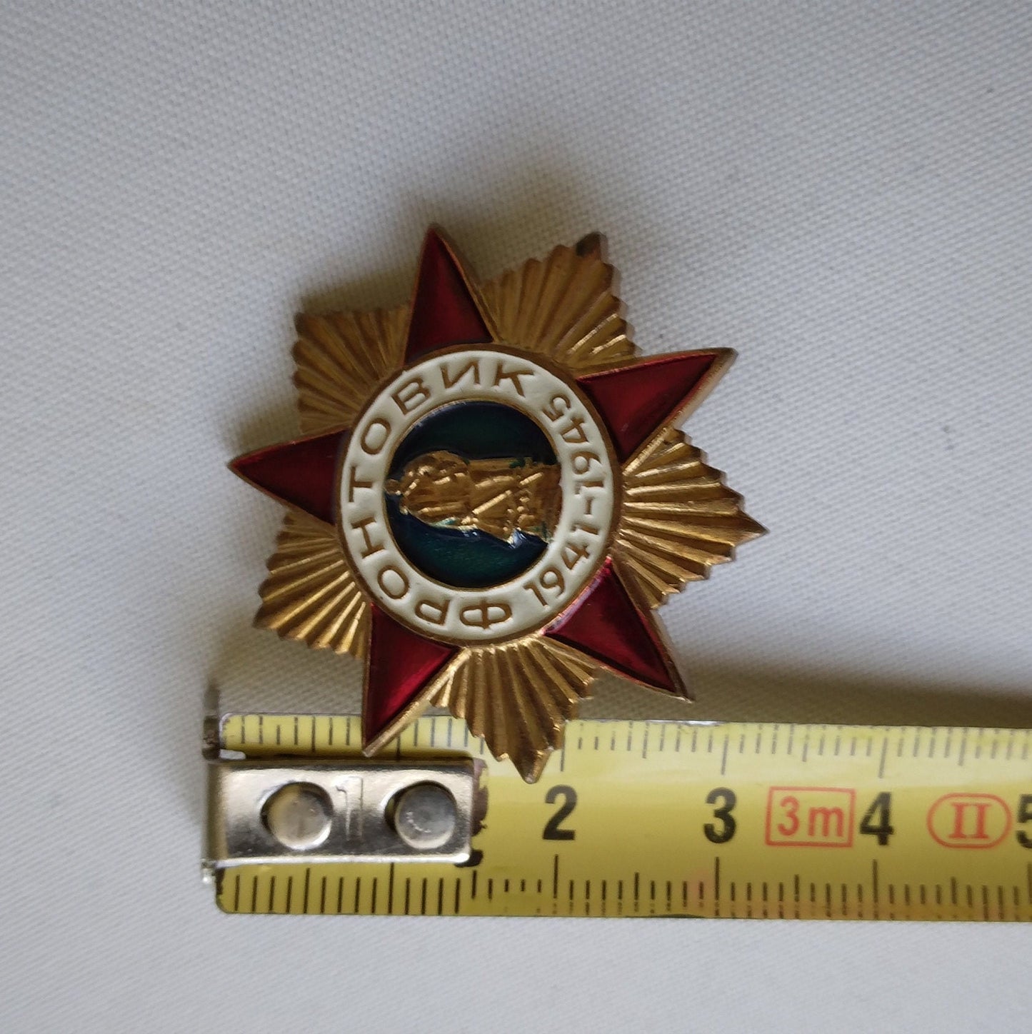 Badge Front-line soldier, 1941-1945, USSR Pins