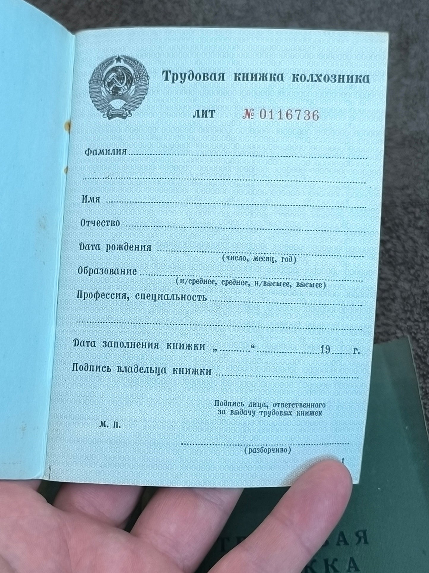 Farm Worker's Workbook, Original Blank Document , Collection of Rare Soviet Lithuanian Blanks.
