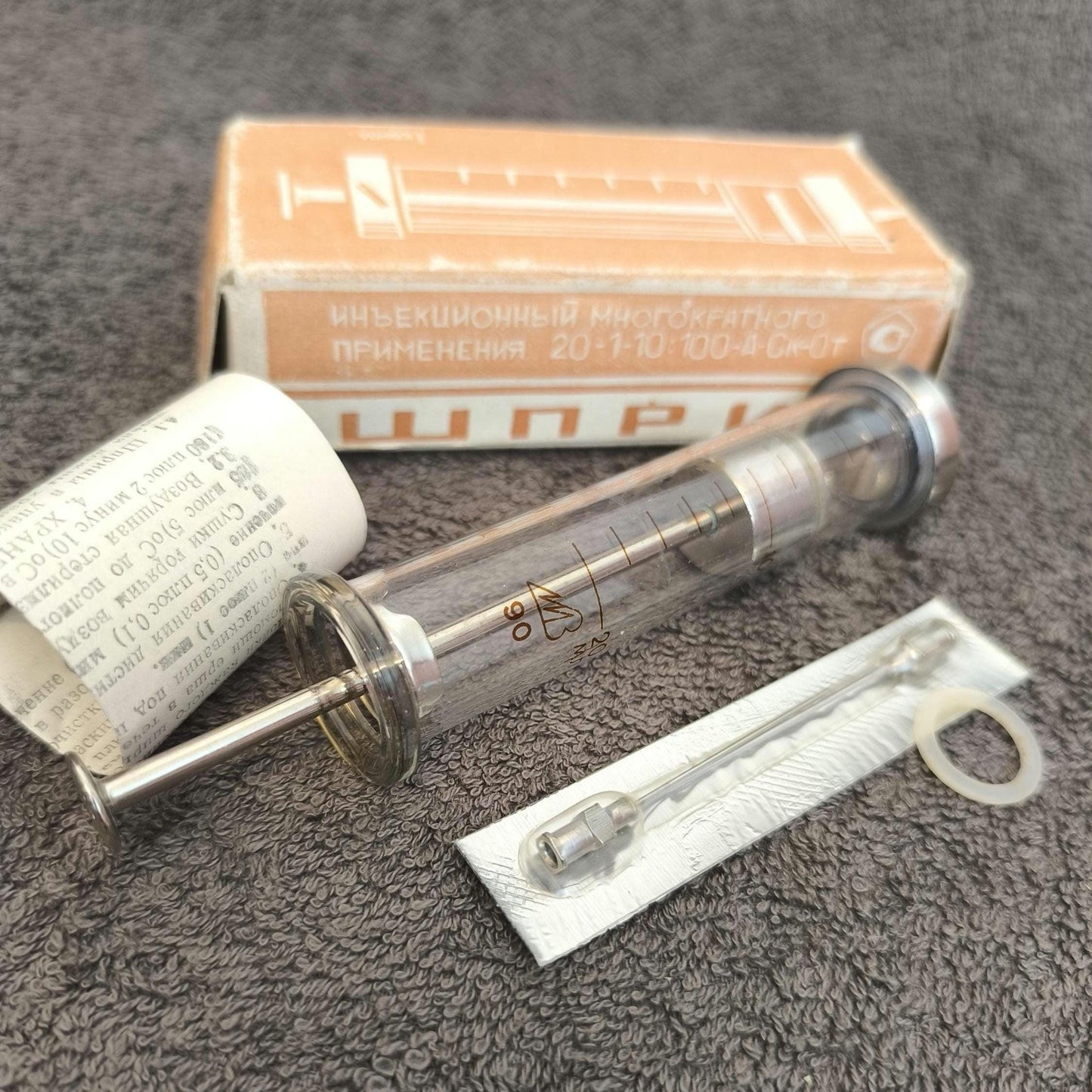 Medical 1990s Hypodermic Injection Syringe, Stainless Steel with Glass Body in Box, 20 ml, Unused Made in USSR