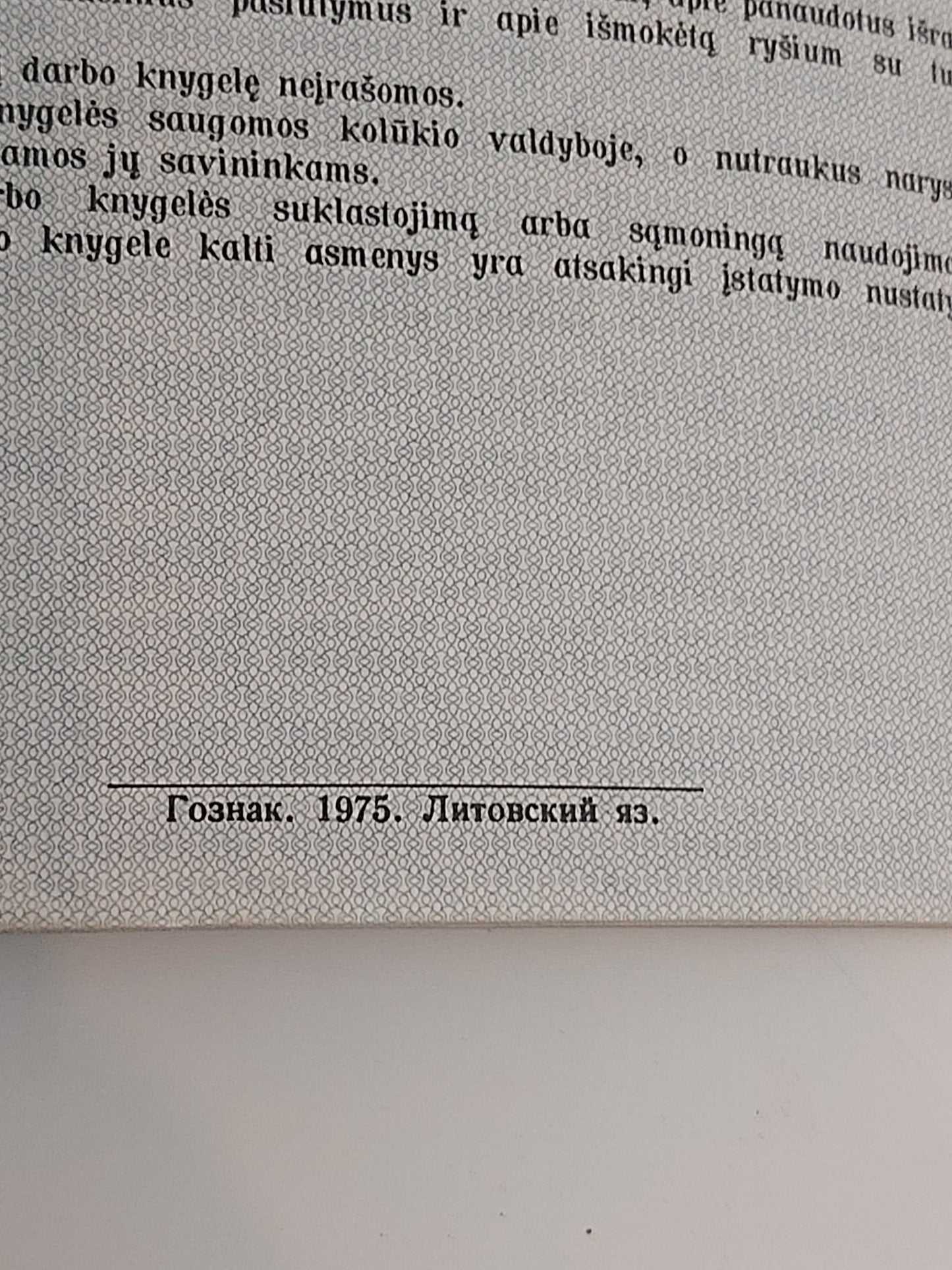 Farm Worker's Workbook, Original Blank Document , Collection of Rare Soviet Lithuanian Blanks.